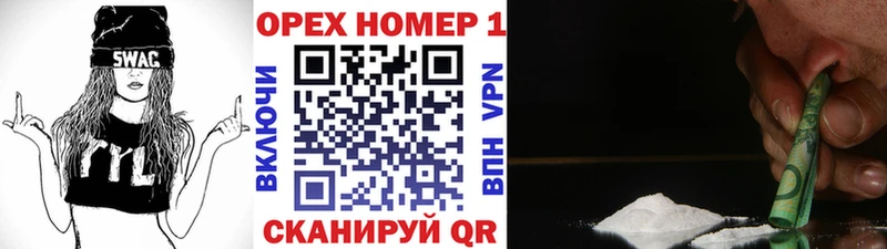 КОКАИН Fish Scale  Сортавала 
