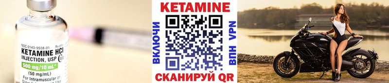 Кетамин ketamine  Сортавала 