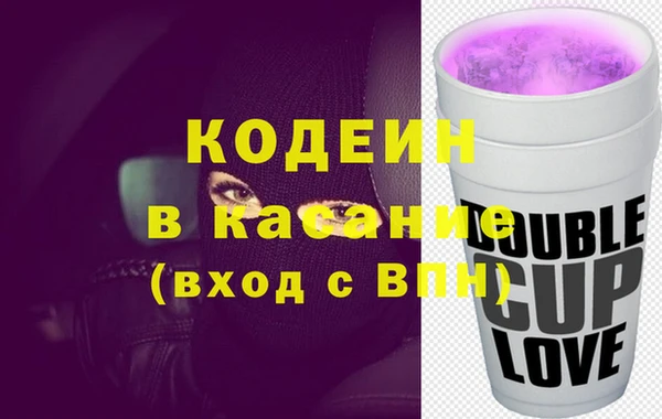 трава Дмитровск