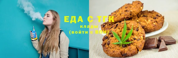 мяу мяу кристалл Алзамай