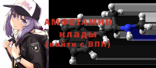 экстази Елабуга