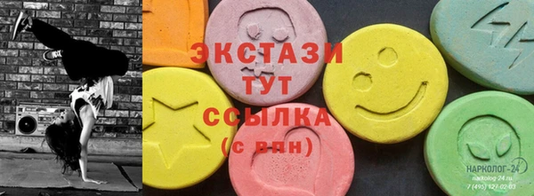 мяу мяу кристалл Алзамай