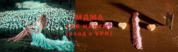 MESCALINE Алексеевка
