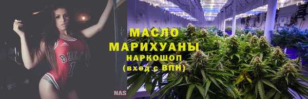 мяу мяу кристалл Алзамай