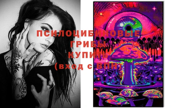 MESCALINE Алексеевка