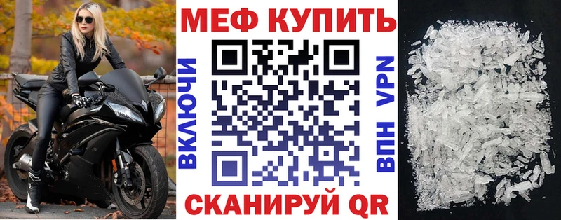 купить закладку  Сортавала  Меф 4 MMC 