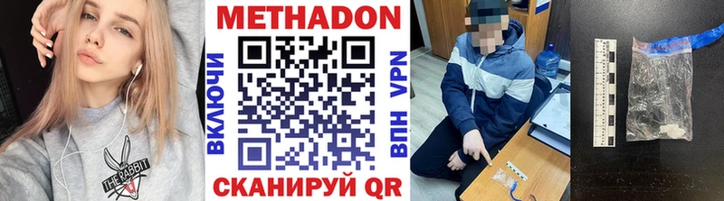 Метадон белоснежный  Сортавала 