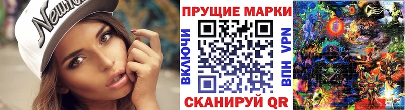 Марки NBOMe 1500мкг  blacksprut зеркало  Сортавала  наркотики 