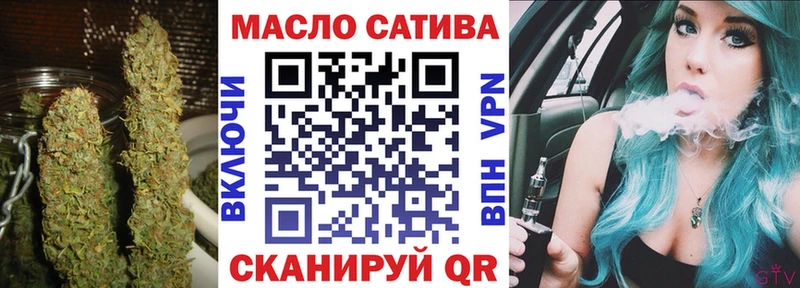Дистиллят ТГК THC oil  мега зеркало  Сортавала  где продают  